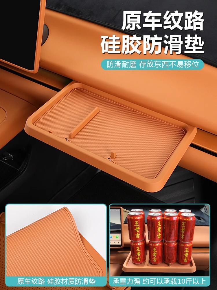 리프모터 C10 2024/2026용 실내 액세서리 자동 - Phone Accessories Store 리뷰 및 가격